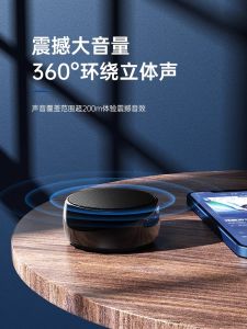 ลำโพงบลูทูธ Berlin Sound Mini Cannon Bass ลำโพง Bluetooth ขนาดเล็กสำหรับกลางแจ้ง ความเสียงดัง อุปกรณ์เสริมสุดเท่