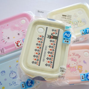 Skater | Silver Ion Antibacterial Freshness Lunch Box 500ml