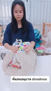 ที่นอนเด็กอนุบาล รุ่น พับง่าย ผ้า DinoSmooth👉 คลิปล็อค 85X120x3 cm เบาะนอนเด็ก นุ่ม พับได้ DINODINOO