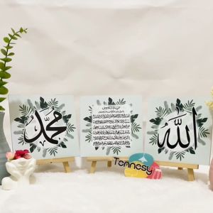 TENNESY PAKET 1 SET HIASAN DINDING KALIGRAFI ALLAH MUHAMMAD 20x20CM 3 PANEL WALL DECOR PAJANGAN KAYU POSTER WALLPAPER DEKORASI DINDING KAMAR RUMAH RUANG TAMU