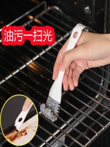 Kitchen Cleaning Brush for BBQ Grill Oven Stove Gap Corner Special Use Scrubber for Sink Countertop Dirt Removal Bristle Type