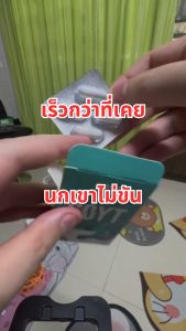 อาหารเสริมผู้ชาย SOYT เสริมความมั่นใจทุกกิจกรรม รับความมันส์เต็มสปีด ทาน 30 นาที