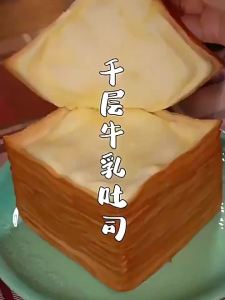 Bánh Mì Que Nhỏ Hương Sữa Ăn Vặt Buổi Sáng