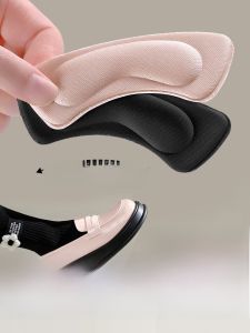 XIANZHAO | Anti-Wear Anti-Drop Heel Stickers for Loafers