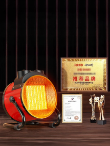 เครื่องทำความร้อนพกพาประหยัดพลังงาน 3200W