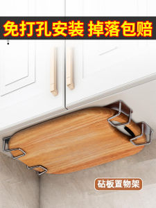 Stainless Steel Kitchen Cutting Board Holder Wall Mounted Storage Rack Pot Lid Rack Drainage Shelf Kitchen Accessories