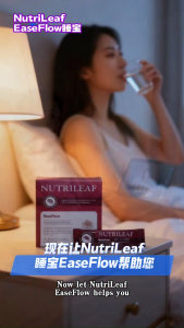 NutriLeaf EaseFlow|Sleep Health Supplement|Helps you fall asleep faster and improves sleep quality|Relaxation support for body and mind|Helps relieve nighttime tension and anxiety|15 Sachets