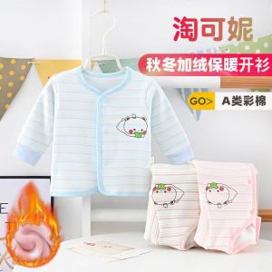 Baby Thermal Underwear Fleece Lined Open Cardigan Coat Boys Girls Newborn Single Top Base Layer Clothes Warm Cotton Polyester
