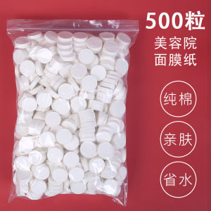 Ultra-Thin Silk Face Mask Paper Compressed Wet Wipes for Men And Women Professional Spa Moisturizing Tool Any Skin Type