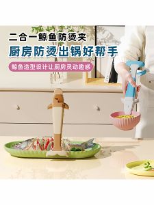 กุญแจรัดไมโครเวฟแบบดีไซน์ฉลาม 2-in-1 กันร้อน สตูอีซิลิโคน จับถ้วย วางถ้วย ที่วางถ้วย เครื่องมือครัวที่จำเป็น