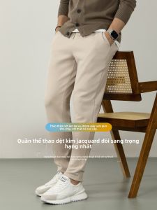 PERDONTOO | High-Quality Mens Knitted Pants with Double Jacquard and Elastic Cuff Design