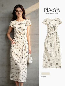 PIAOYA | Elegant Luxury Summer A-Line Dress Slimming Waist Belted