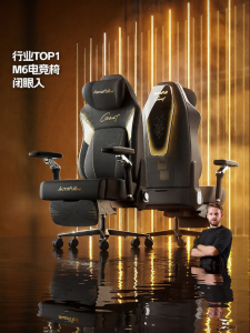 Smart Ergonomic Massage Chair