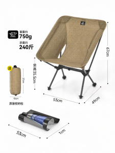 The Primitive | Carbon Fiber Lightweight Folding Camping Chair