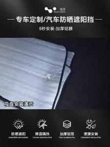 HELLOLEIBOO | Sun Protection Privacy Sunshade for Car Windshield