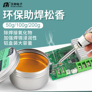 High Purity Rosin Wax Soldering Flux for Electric Iron Tin Smelting Welding Environment Friendly Flux Paste Easy to Tin