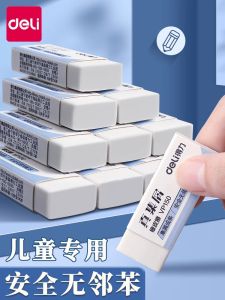 Deli Shaving Eraser Safe for Children Art Drawing Exam Pencil Shavings Collection Eraser for Primary School Students Kindergarten