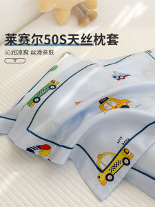 Summer A-Class Childrens 50S Tencel Pillowcase Single 30x50 Ice Silk Pillowcase 40x60 Student Whole Head Pillow Core Case