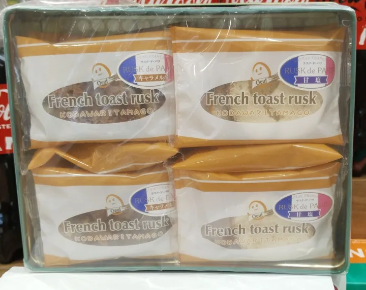 French toast rusk Kodawari Itamago Rusk de Paris 14packs in 1box ...