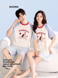 Baisina | Cool Cotton Cartoon Dachshund Couples Pajamas Mens