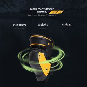 Toughbuilt | Labor and Motorcycle Knee Protection
