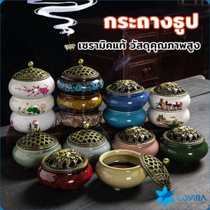 LoviRa Ceramic Incense Burner Vintage Incense Stick Holde Yoga Spa Home Incense Cones