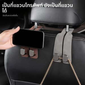 ตะขอแขวนอเนกประสงค์ในรถยนต์ ที่เก็บของ ที่วางโทรศัพท์  วัสดุหนังกลับ  อุปกรณ์ตกแต่งภายในรถยนต์ สำหรับรถยนต์ Tesla Kia BMW Audi ปี 2023