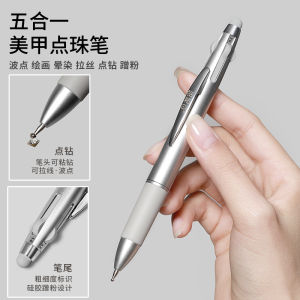 Ninipo Five-In-One Press-On Nail Drill Pen Painting Smudging Grinding Multi-Purpose Beauty Tool Pearl Pen Makeup Cosmetic Tools