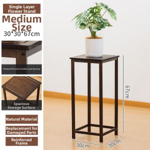 QIMUDAO | LIVING ROOM Chinese Style FLOOR STANDING Plant Stand