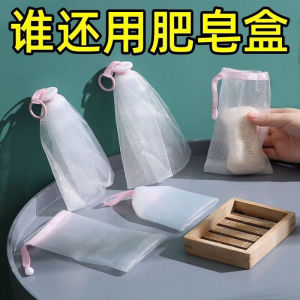 Túi Lưới Tạo Bọt Rửa Mặt Túi Đựng Xà Phòng Thủ Công Túi Lưới Tạo Bọt Sữa Rửa Mặt Túi Lưới Tạo Bọt Cho Đồ Dùng Vệ Sinh Cá Nhân