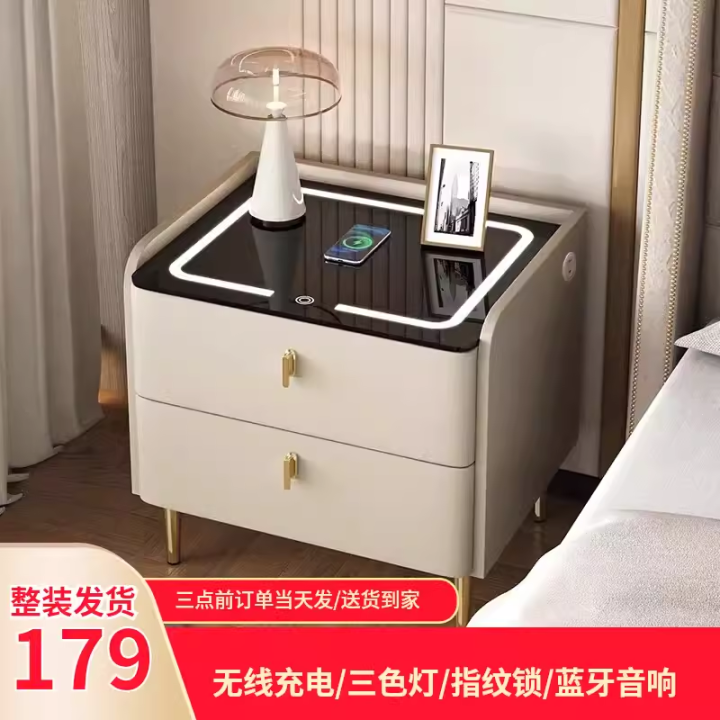 Smart Bedside Table Modern Minimalist with Tricolour Light Fingerprint