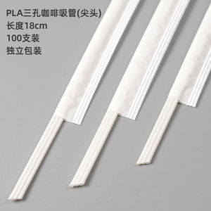 Disposable Three-Hole Coffee Straw Individually Packaged Two-Hole Stir Stick Heat Drink Anti-Scald Plastic Small Straw Thin