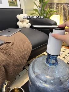 Jiaxun | Automatic Drinking Water Pump