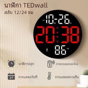 นาฬิกาแขวน LED นาฬิกาปลุกดิจิตอลพร้อมรีโมทคอนโทรลวันที่สัปดาห์ปรับความสว่างสําหรับห้องนั่งเล่นห้องนอนหน้าแรก