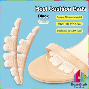 Homehub Heel Insoles Pain Relief Cushion Anti-wear Adhesive Feet Care Pads Heel Sticker Black Beige
