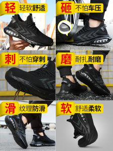 Mens Safety Shoes Steel Toe Anti Crush And Piercing Summer Construction Site Insulated with Steel Plate Breathable New 2025