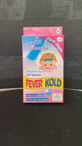 FEVER KOLD เจลลดไข้สำหรับเด็กเล็ก 0-3 ปี 1 กล่อง 6 ชิ้น