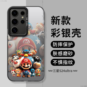 Mario Design Silicone Phone Case for Samsung S24 Ultra S23 S22 S21 Anti-Fall Protection Cover Creative Cartoon Style for Men And Women