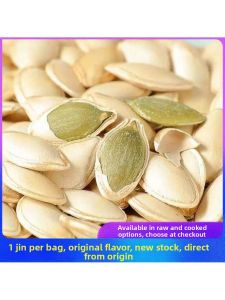 Raw or Roasted Original Flavor Pumpkin Seeds 500g