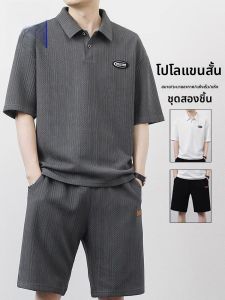 ROMON | ชุดกีฬาลำลองชายฤดูร้อน โปโลคอตั้งแขนสั้น ชุดกีฬาลำลองสองชิ้น ผ้าโพลีเอสเตอร์ 95% ผ้ายืดอะซิเตท 5%