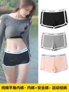 Ladies Sporty Cotton Shorts Tank Top Underwear Suitable for Outdoor Wear Antibacterial Truth Pants Hot Pants mid Waist Flat Footwear