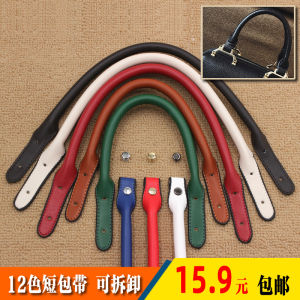 Handbag Handle Replacement