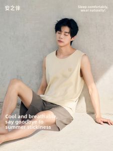 Cool Sensation Mens Cotton Sleepwear Vest Set