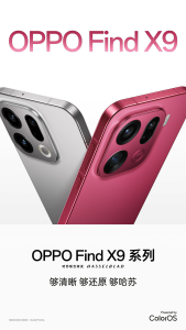 2025 New OPPO Find X9 Series Smartphone OPPO Find X9 Pro 6.78inchs 120Hz AMOLED Screen Dimensity 9500 7500mAh 80W FastCharging Hasselblad Color Calibration OPPO Phone