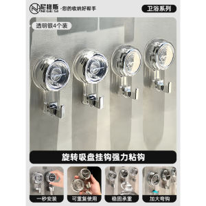 กิ๊บติดผนังดูดซับแรงโน้มถ่วงแรงดันสูงแบบหมุนได้ หนักแน่น ทนทาน กิ๊บติดผ้าเช็ดตัวในห้องครัวและห้องน้ำแบบไม่ทำลาย