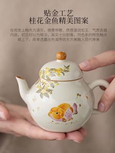 SHUANGYU | Elegant Chinese如意Teapot