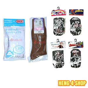 ถุงเท้า ถุงเท้านักเรียน ถุงเท้าคาร์สัน