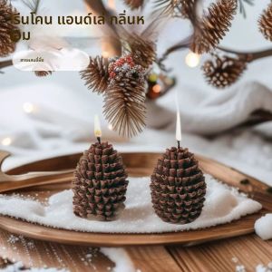 เทียนรูปโคนต้นสน 3 มิติ สำหรับตกแต่งคริสต์มาส 1 ชิ้น สร้างบรรยากาศคริสต์มาส ใช้เป็นอุปกรณ์ตกแต่งถ่ายภาพ ของตกแต่งบ้านสุดสร้างสรรค์ พร้อมกลิ่นหอม