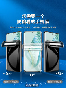Honor Magic5 Full Screen Coverage Privacy Screen Protector Tempered Water Condensation Film Edge to Edge Protection High Definition Blue Light Filter