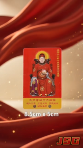 Luckycharm68 Wulou Taisui Amulet Metal Card 2027 for Sheep Year for Good Luck Wealth Success and Protection